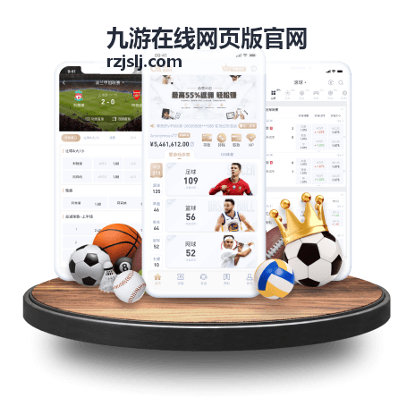 星际回响 - 九游在线网页版官网新游中心